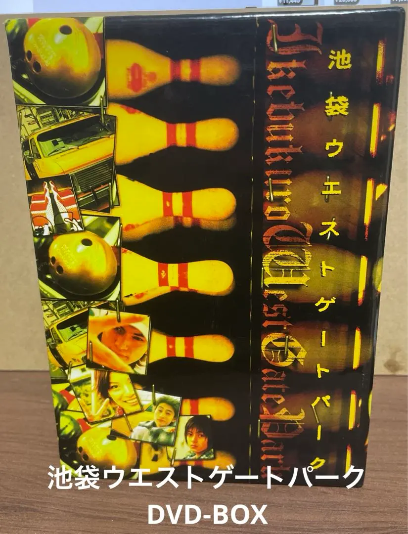 池袋ウエストゲートパーク DVD-BOX〈6枚組〉/演出:堤幸彦, :伊佐野英…