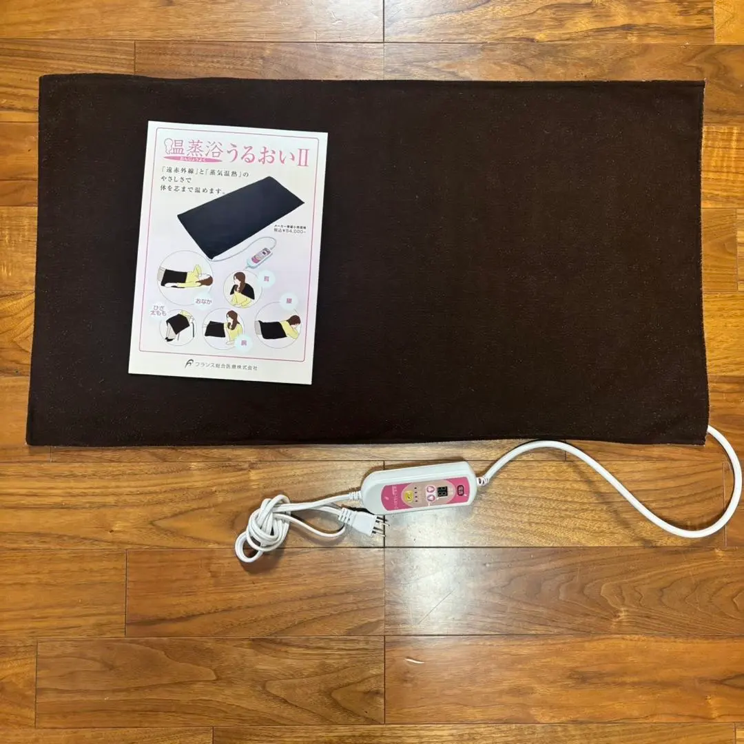 2026年最新】温蒸浴うるおいの人気アイテム - メルカリ