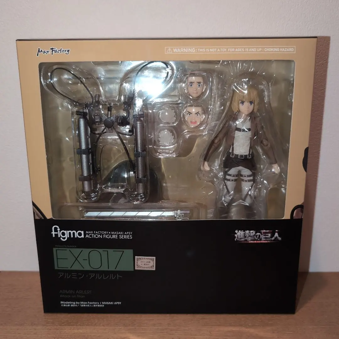 2026年最新】figma 進撃の巨人 アルミン アルレルトの人気アイテム