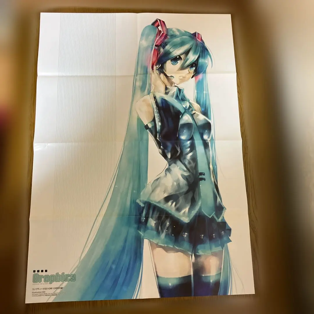 2026年最新】初音ミク 3D ポスターの人気アイテム - メルカリ