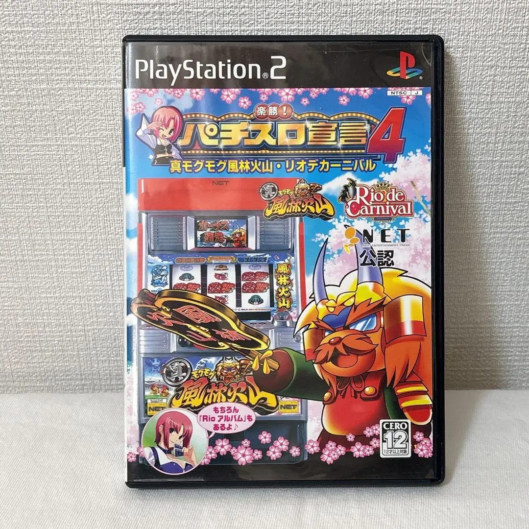 2026年最新】rio 実機の人気アイテム - メルカリ