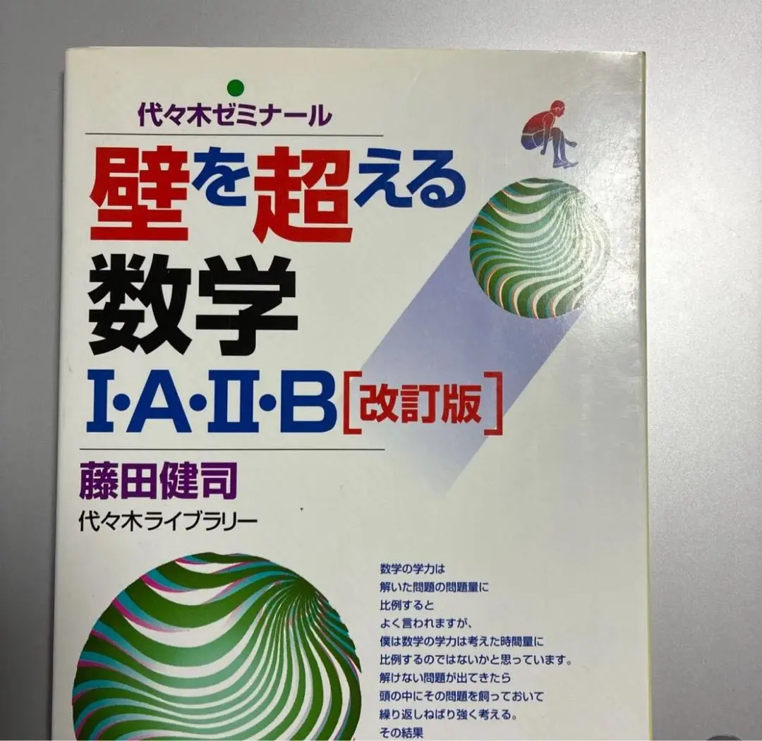 2026年最新】藤田健司の人気アイテム - メルカリ