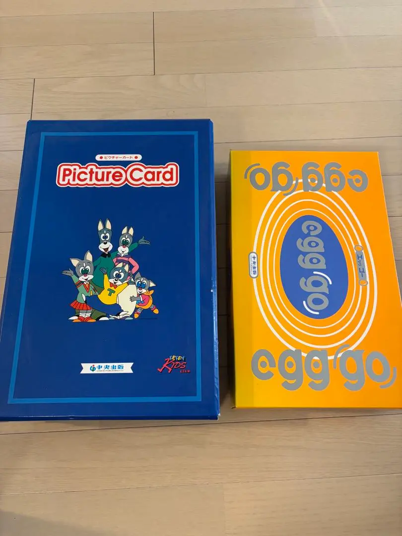 2026年最新】egg go 出版の人気アイテム - メルカリ