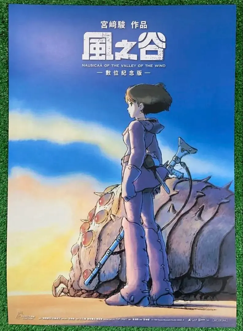 m69334042971_1.jpg?1761222098