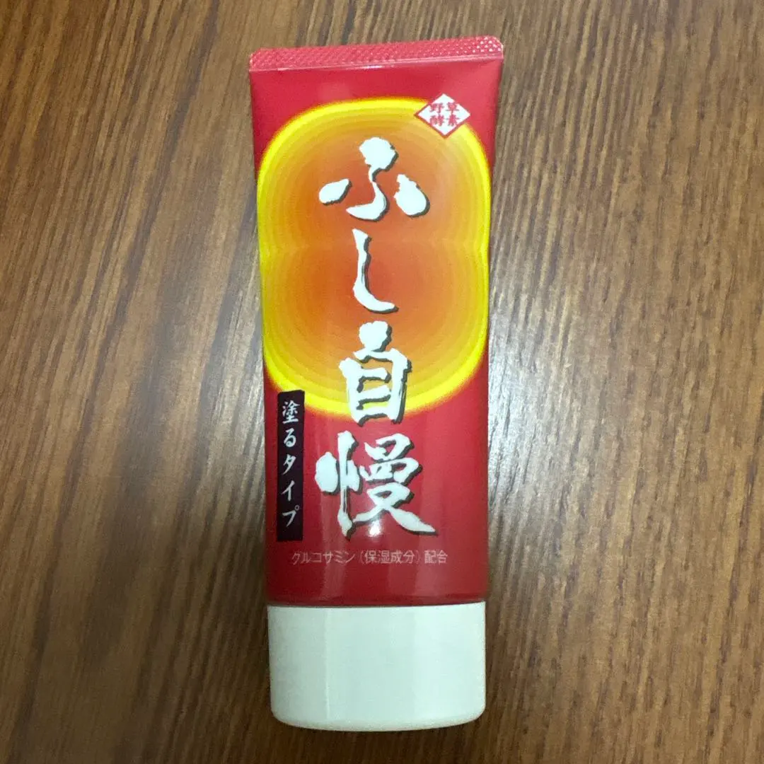 2026年最新】ふし自慢 塗るグルコサミンの人気アイテム - メルカリ