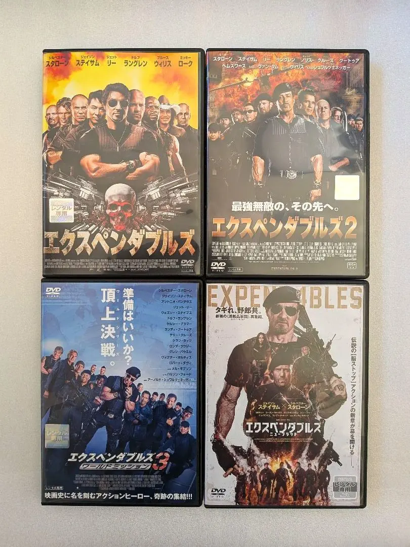 2026年最新】エクスペンダブルズ ニューブラッドの人気アイテム - メルカリ