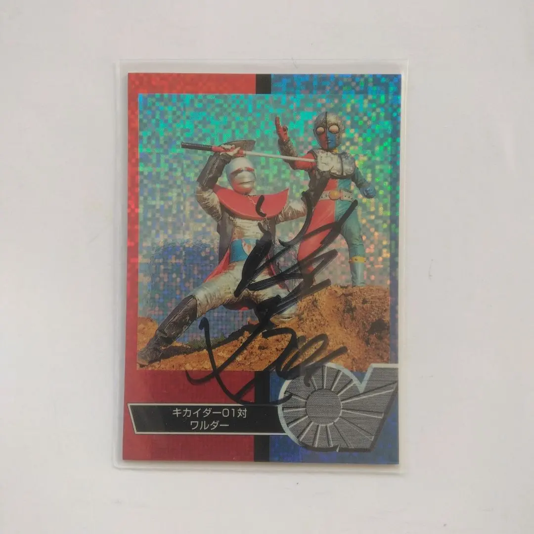 2026年最新】キカイダーサインの人気アイテム - メルカリ