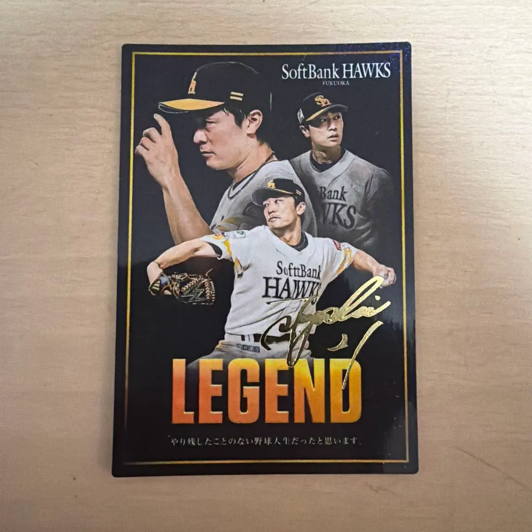 2026年最新】和田毅 直筆サインの人気アイテム - メルカリ