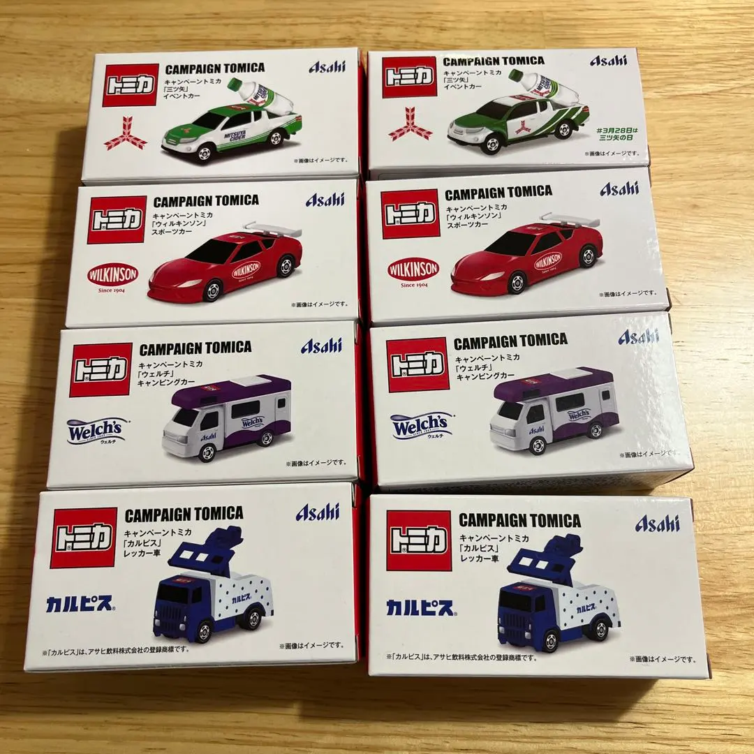 2026年最新】トミカ グランプリサーキットの人気アイテム - メルカリ