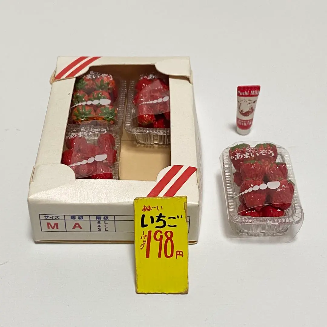 2026年最新】リーメント ぷちやおやさんの人気アイテム - メルカリ