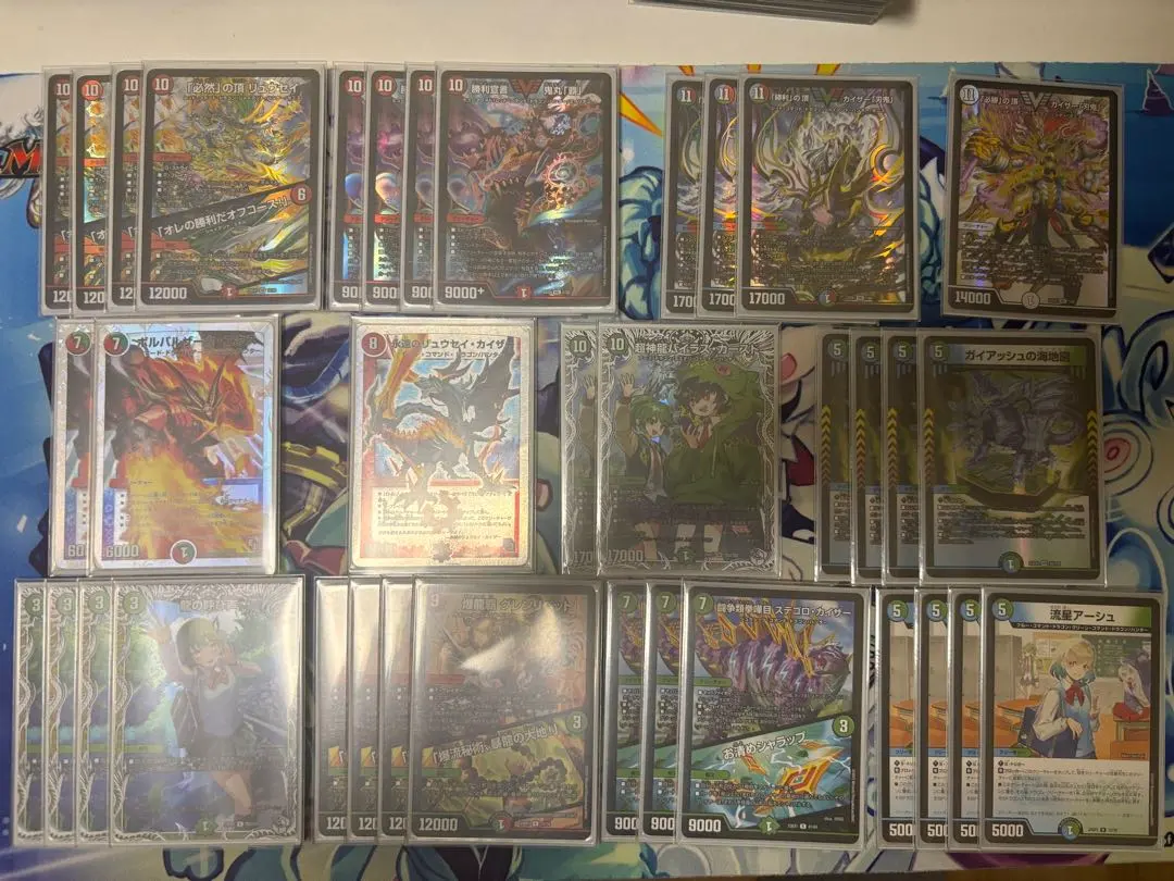 2026年最新】カイザー刃鬼デッキの人気アイテム - メルカリ