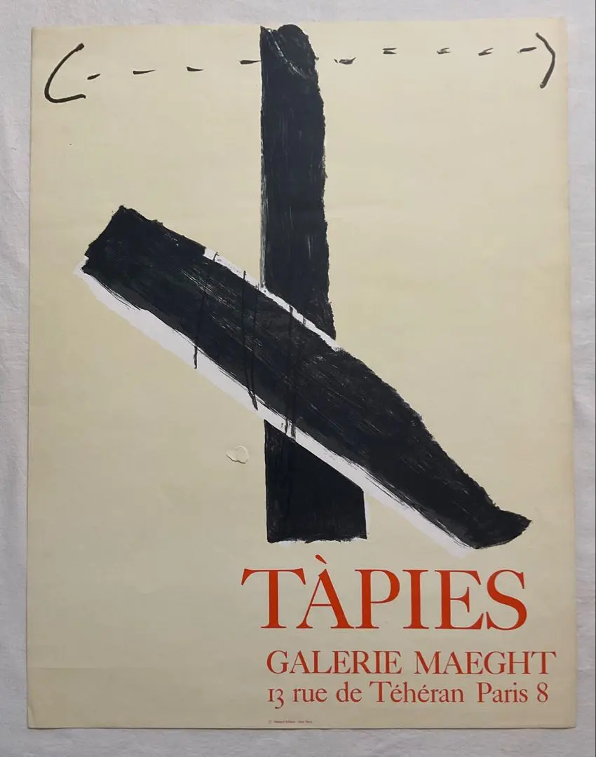 2026年最新】アントニ・タピエスの人気アイテム - メルカリ