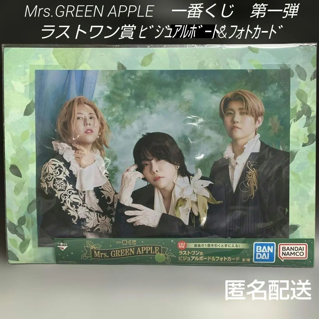 2026年最新】ミセス ラストワン フォトカードの人気アイテム - メルカリ