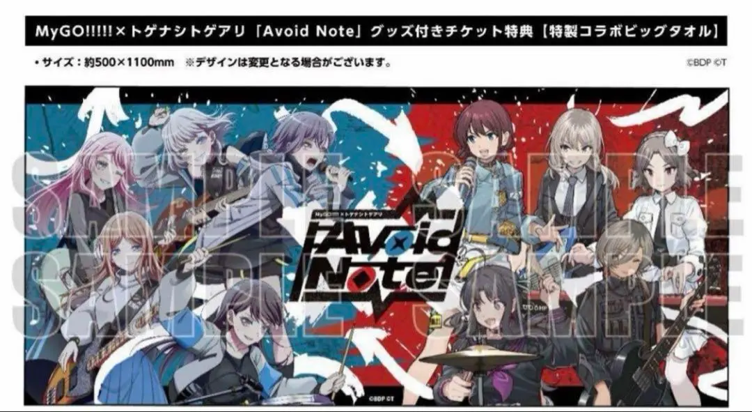 2026年最新】トゲナシトゲアリ 入場特典の人気アイテム - メルカリ