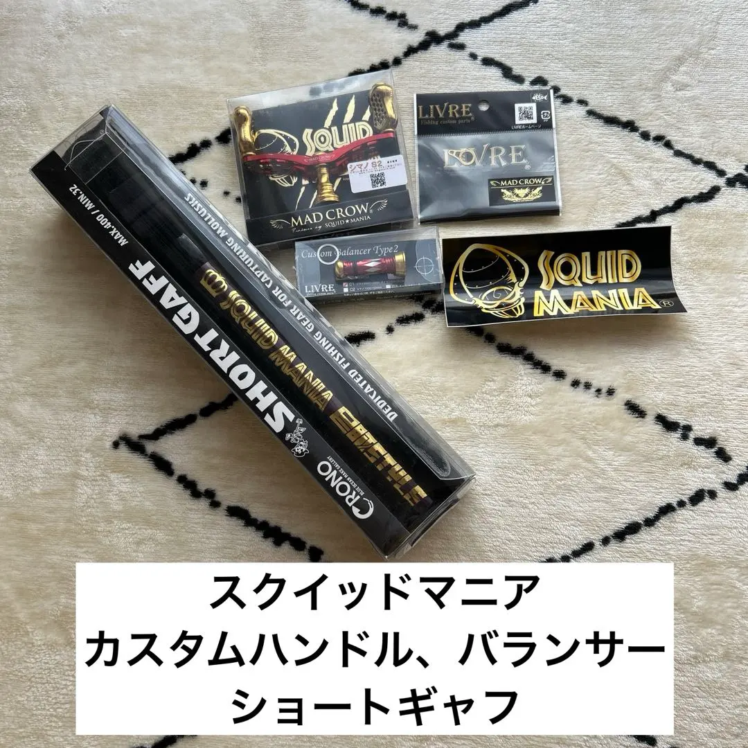 2026年最新】スクイッドマニア ハンドルの人気アイテム - メルカリ