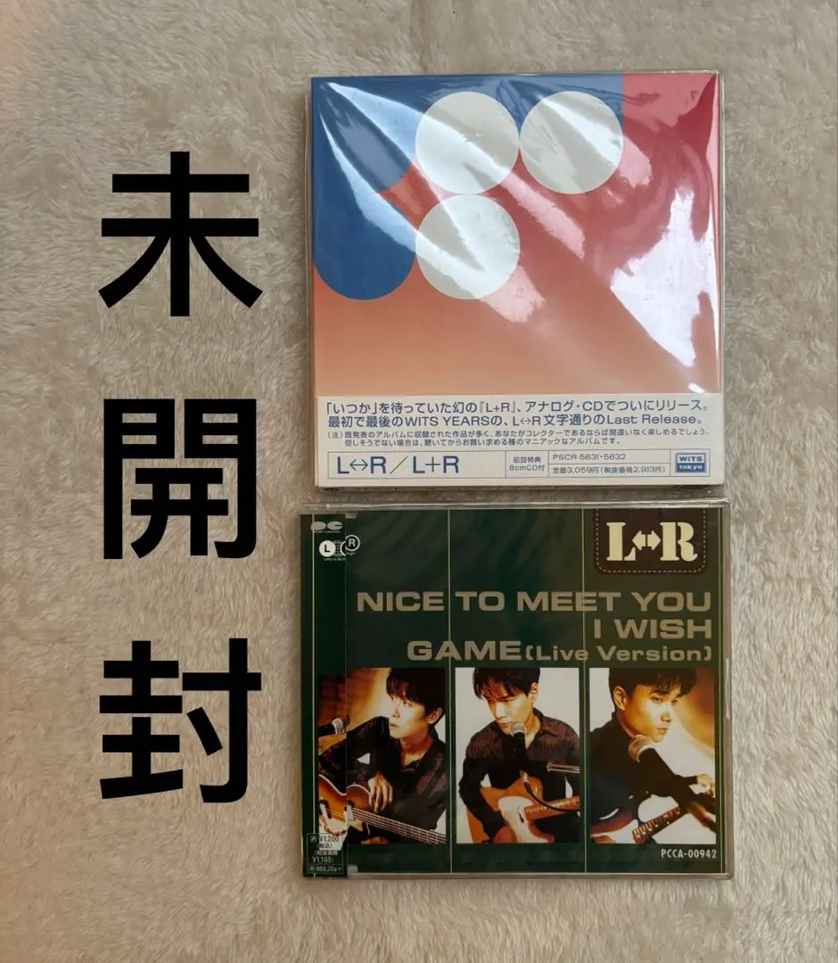 2026年最新】スピッツ8㎝シングル未開封の人気アイテム - メルカリ