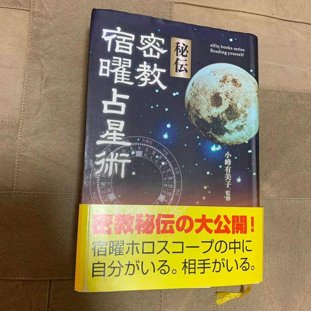 2026年最新】小峰有美子の人気アイテム - メルカリ