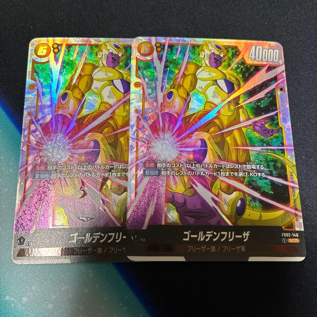 2026年最新】烈火の闘気 ゴールデンフリーザ SCRの人気アイテム - メルカリ