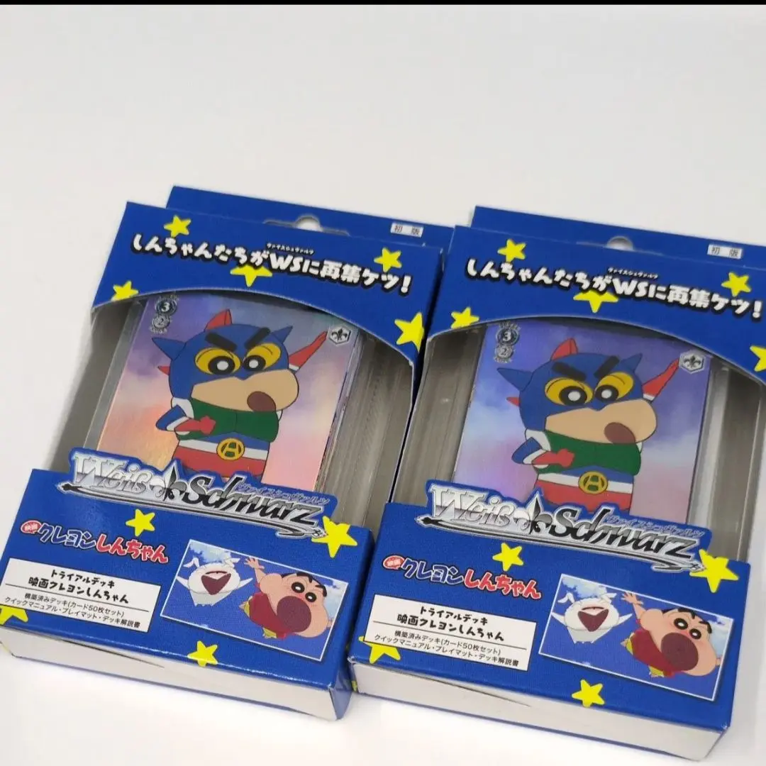 2026年最新】クレヨンしんちゃん ヴァイス デッキの人気アイテム