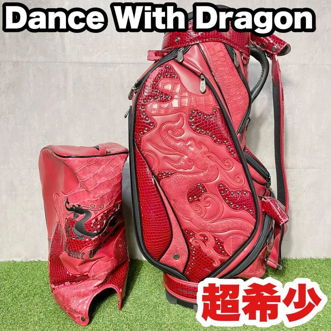 2026年最新】DANCE WITH DRAGON アイテム：キャディバッグ ゴルフ