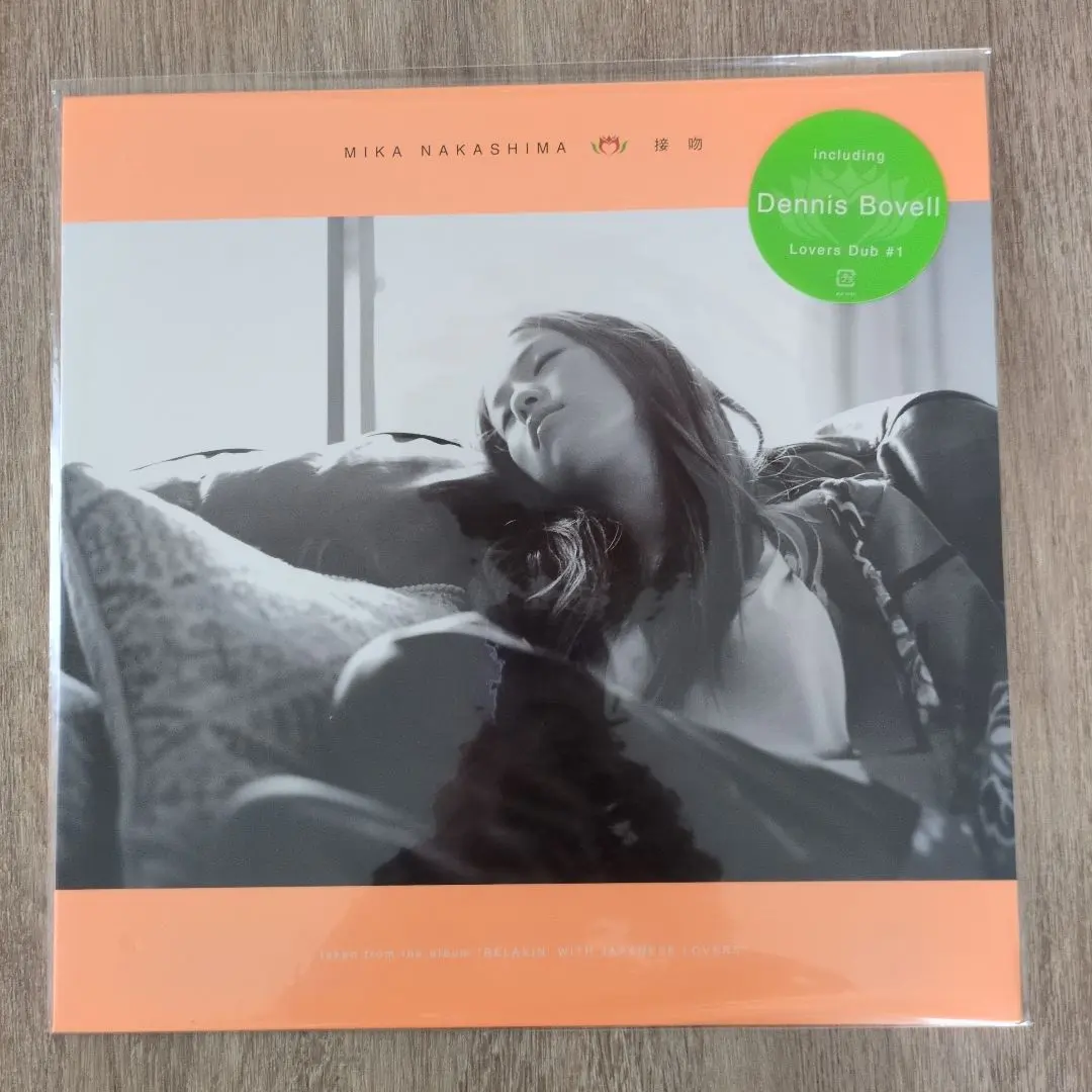 2026年最新】中島美嘉 レコード 接吻の人気アイテム - メルカリ