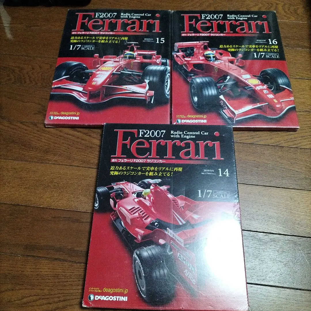 2026年最新】f2007 ラジコンの人気アイテム - メルカリ