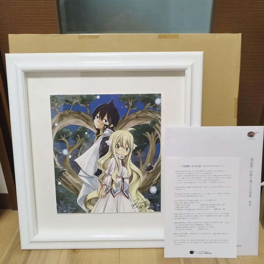 2026年最新】フェアリーテイル 版画展の人気アイテム - メルカリ