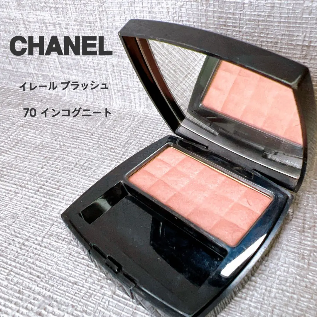 2026年最新】イレールブラッシュインコグニートの人気アイテム - メルカリ