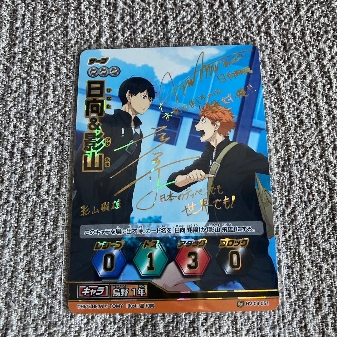 2026年最新】石川界人 サインの人気アイテム - メルカリ