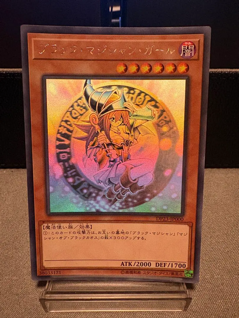 2026年最新】dp23-jp000の人気アイテム - メルカリ