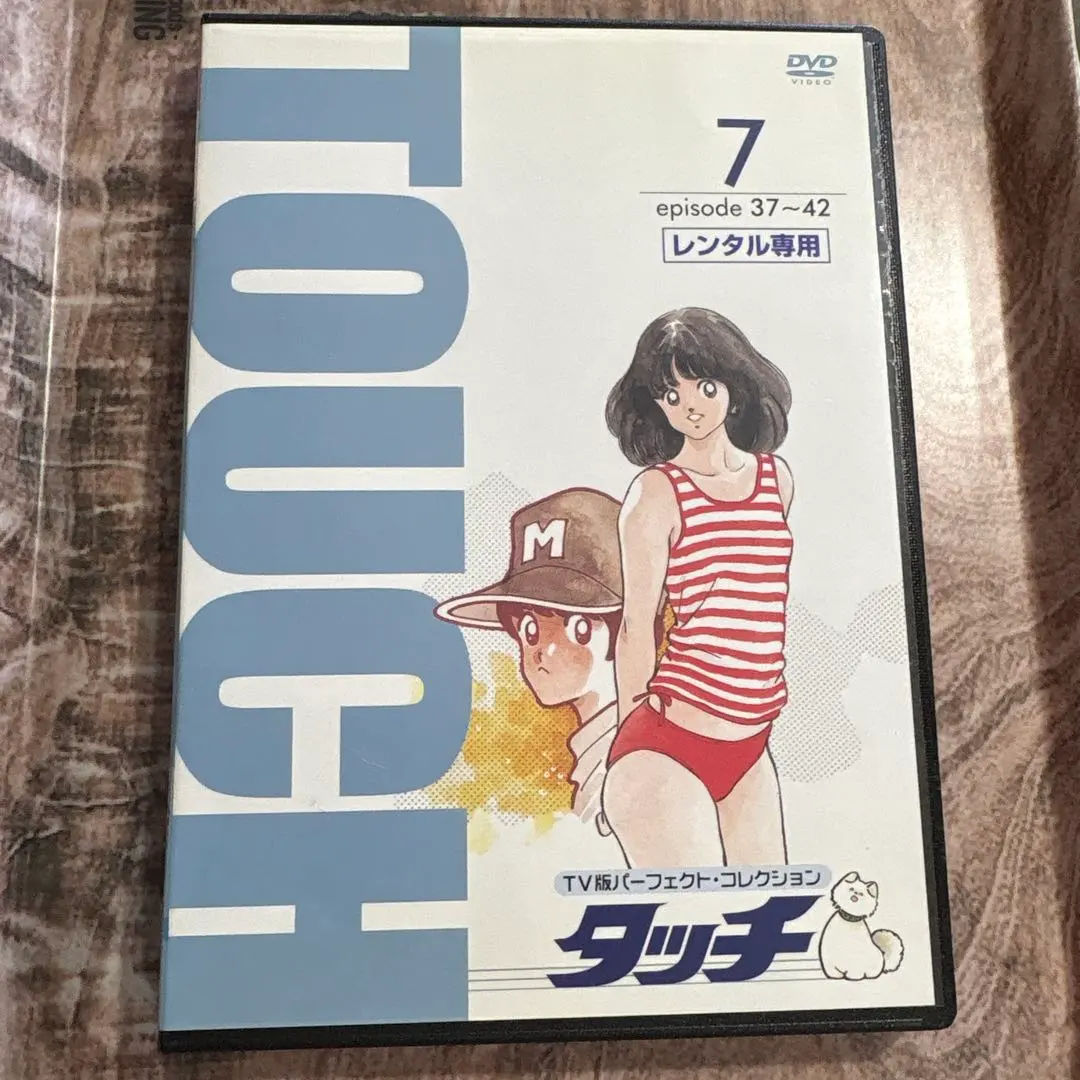 2026年最新】タッチ tvシリーズ dvd-boxの人気アイテム - メルカリ