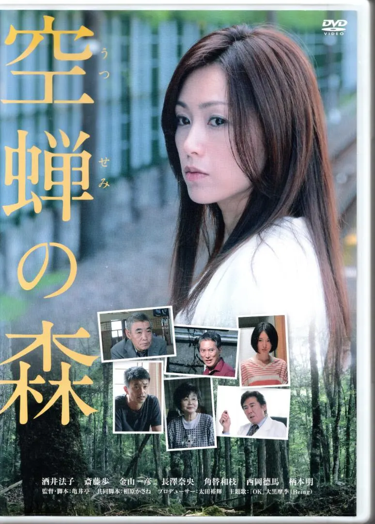 2026年最新】天使が消えた街 [DVD]の人気アイテム - メルカリ