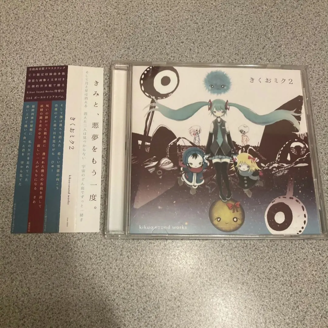 2026年最新】きくおミク7の人気アイテム - メルカリ