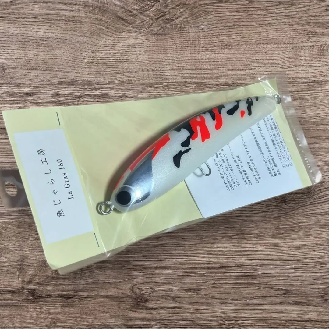 2026年最新】魚じゃらし工房 ラグラス 180の人気アイテム - メルカリ