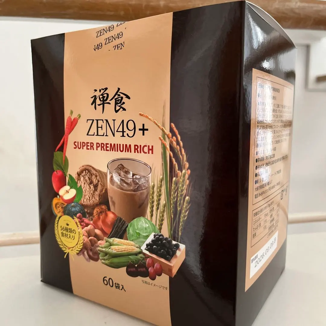 2026年最新】禅食 ZEN49 ダイエット禅食の人気アイテム - メルカリ