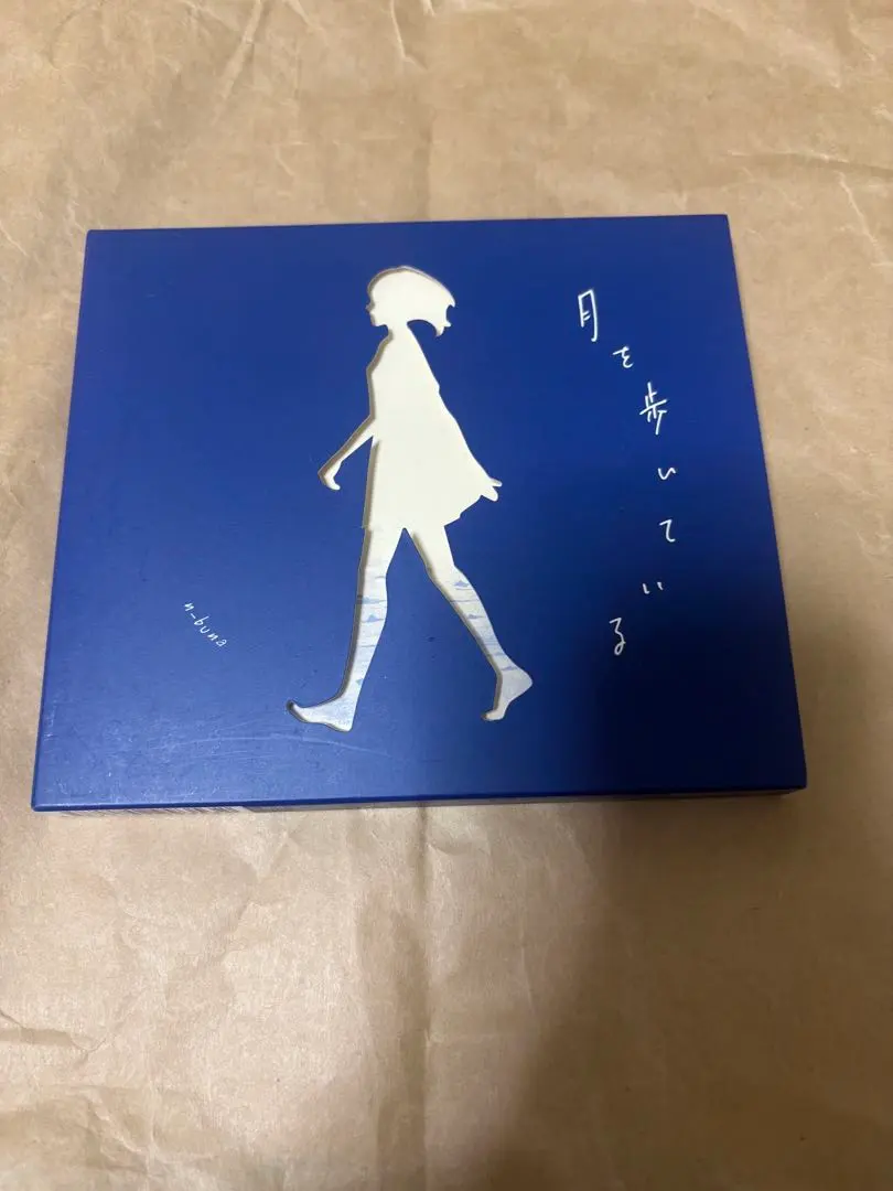 2026年最新】n-buna 月を歩いている cdの人気アイテム - メルカリ