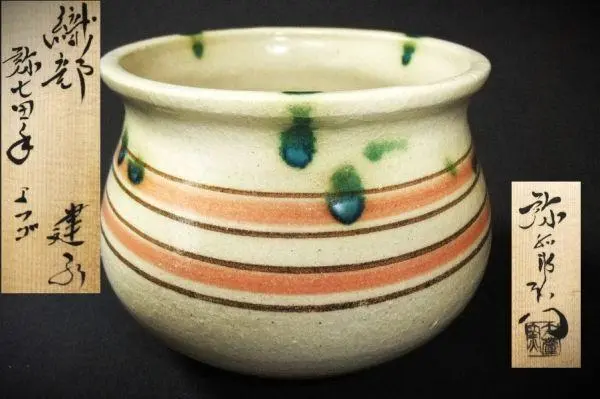 2026年最新】弥七田織部の人気アイテム - メルカリ