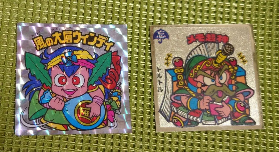 2026年最新】風の大層ウィンディの人気アイテム - メルカリ