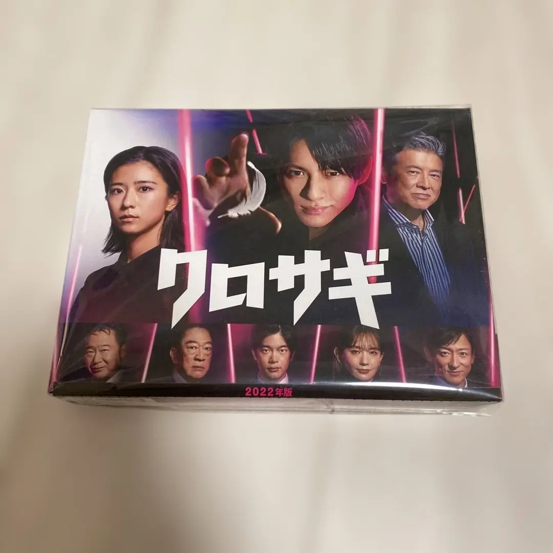 2026年最新】クロサギ blu-rayの人気アイテム - メルカリ