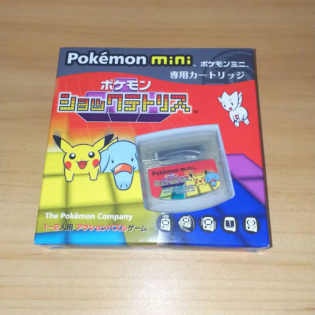 2026年最新】ポケモンショックテトリスの人気アイテム - メルカリ