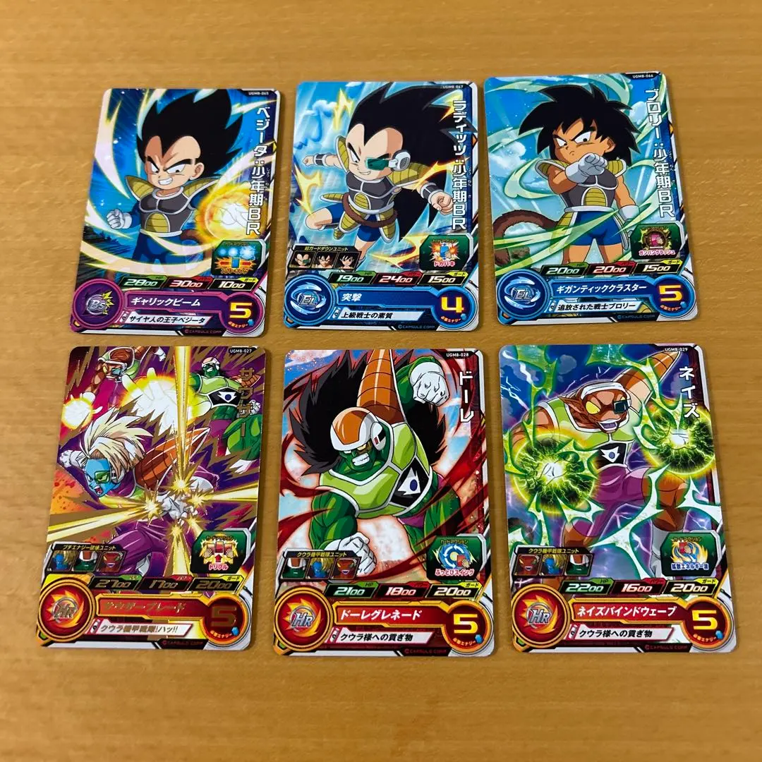 2026年最新】SDBH ラディッツの人気アイテム - メルカリ