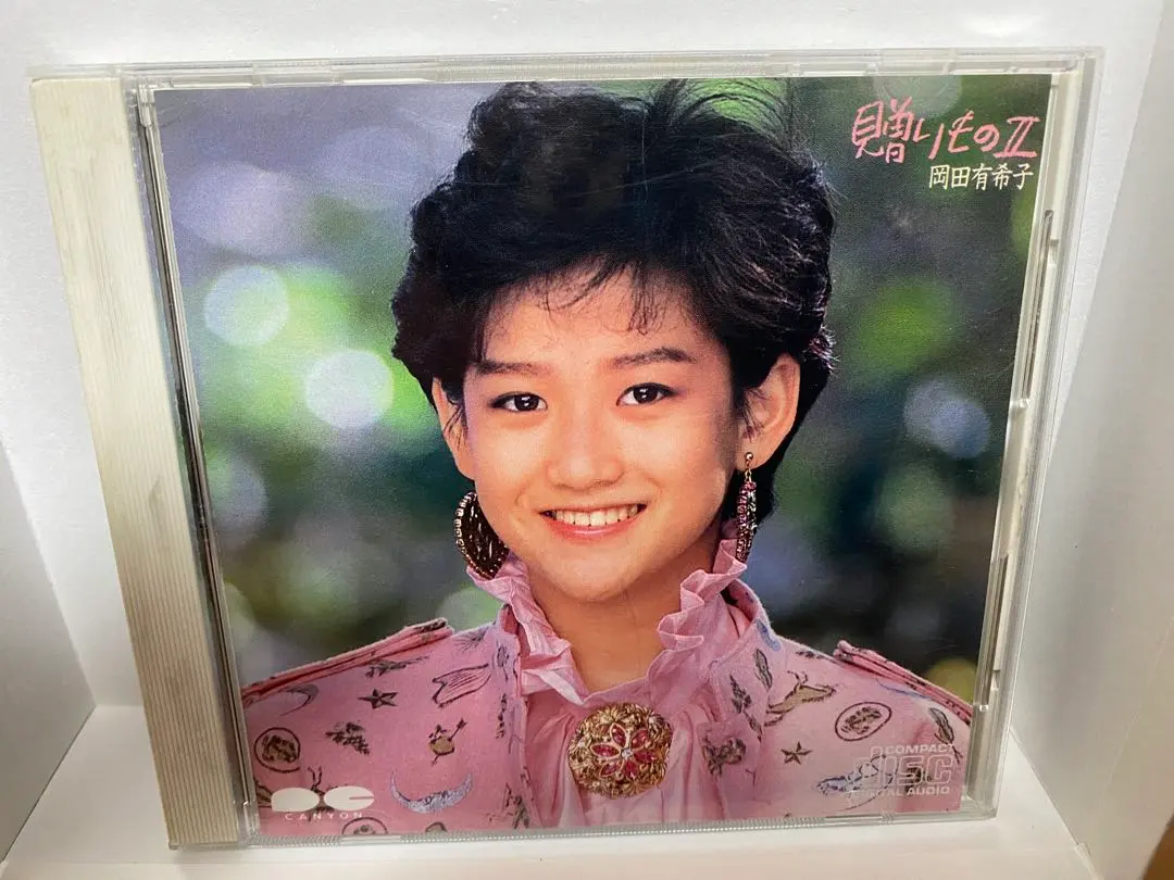 2026年最新】岡田有希子 boxの人気アイテム - メルカリ