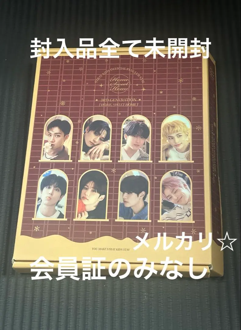 2026年最新】skz-replayの人気アイテム - メルカリ