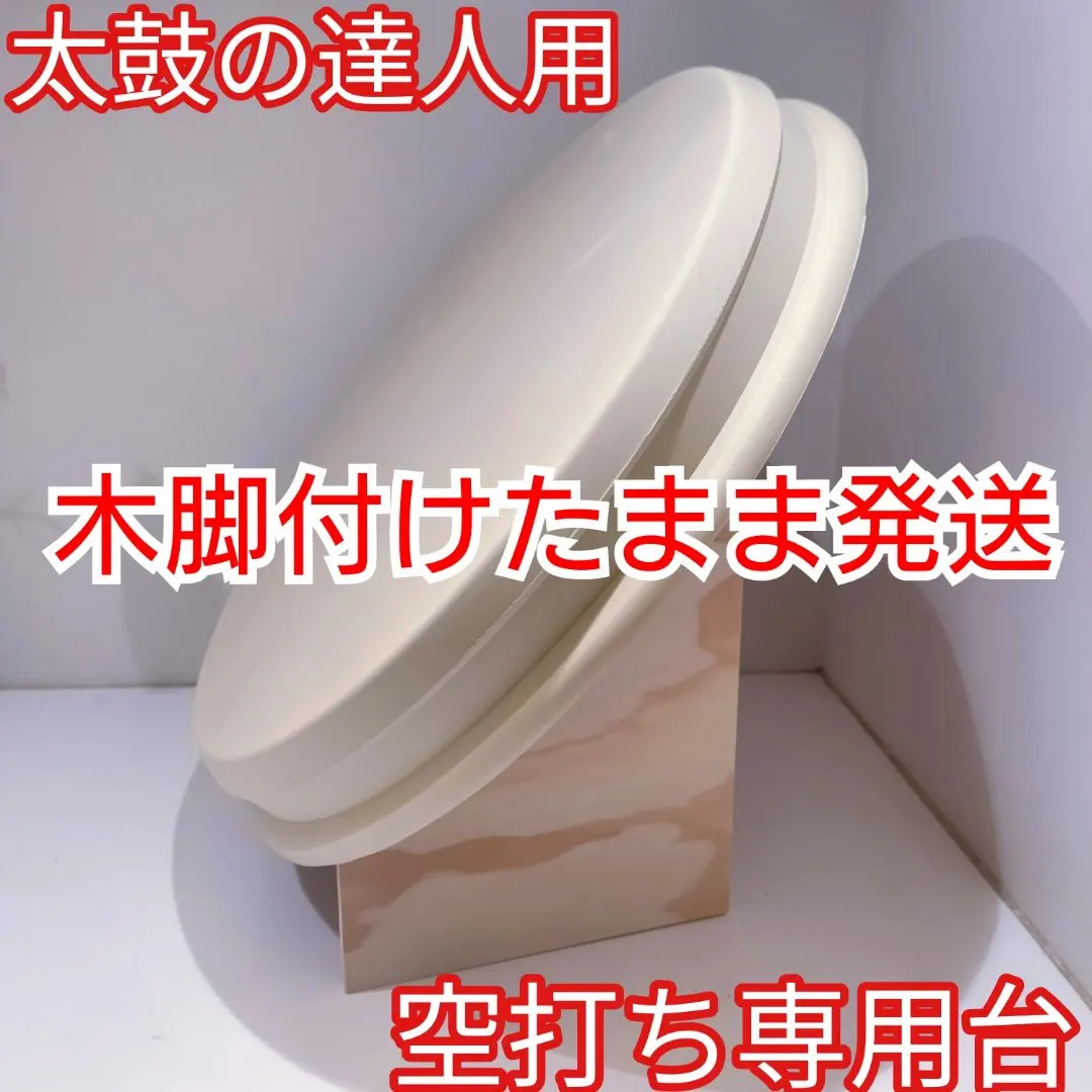 2026年最新】太鼓の達人基盤の人気アイテム - メルカリ