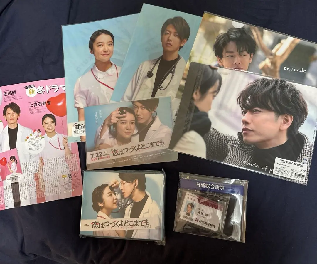 2026年最新】恋はつづくよどこまでも クリアファイルの人気アイテム