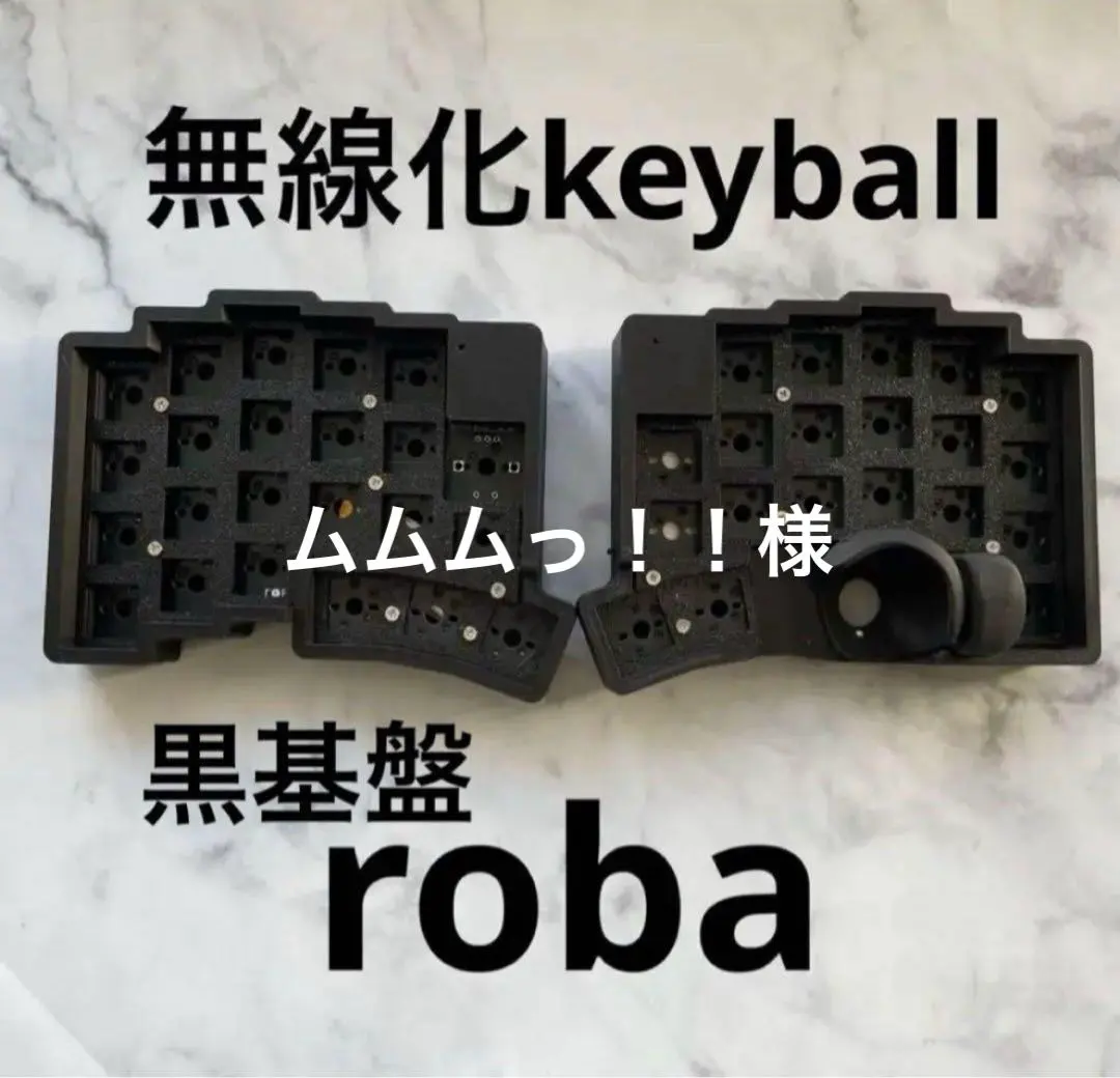 2026年最新】keyball 無線の人気アイテム - メルカリ