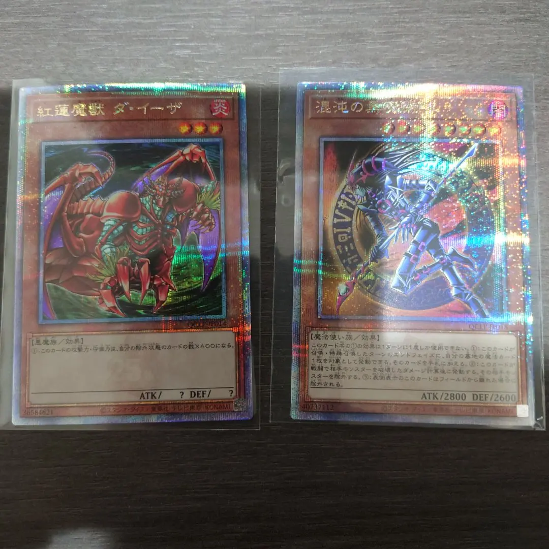 2026年最新】混沌の黒魔術師 25thの人気アイテム - メルカリ