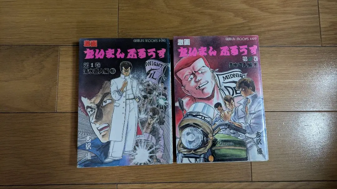 2026年最新】たいまんぶるうすの人気アイテム - メルカリ