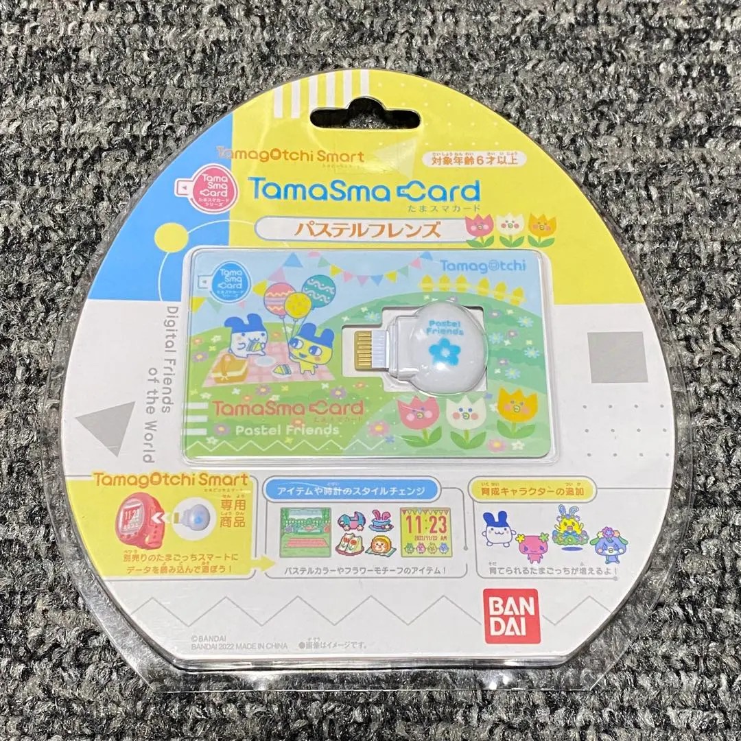 2026年最新】たまごっち たまスマカード パステルフレンズの人気