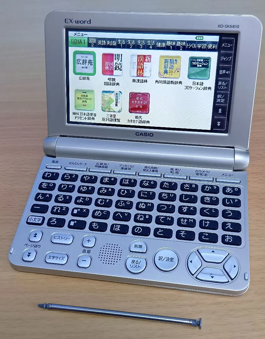 2026年最新】xd－sk6810 カシオ 電子辞書の人気アイテム - メルカリ